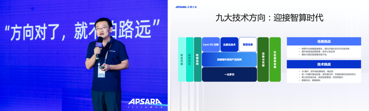 未来已来！2023 云栖大会龙蜥操作系统专场精彩回顾-鸿蒙开发者社区