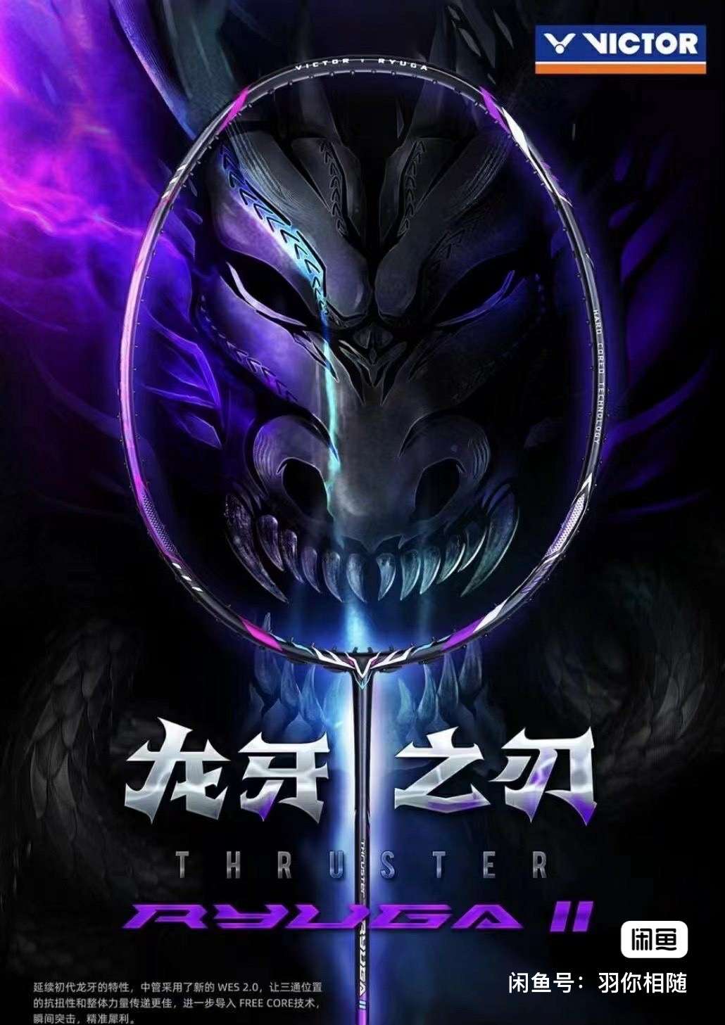 ln no1 的想法: 想问下uu们,龙牙之刃二代第二批货cn版3u… - 知乎