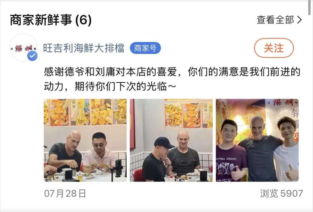 豆包悄悄上线的这个新功能，也能用眼睛推理全世界了。