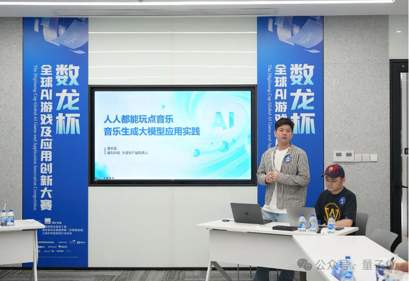 AI游戏创新大赛线下终极对决！世纪华通发起，ChinaJoy见证最终冠军诞生