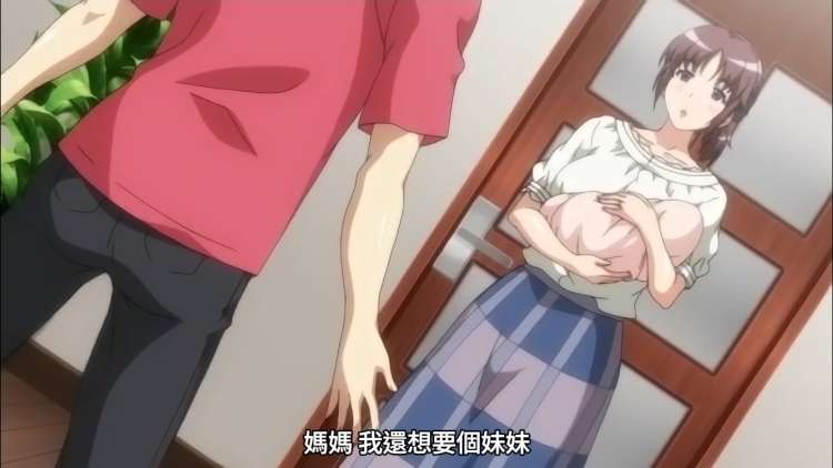 动漫|最喜欢的妈妈-二次元