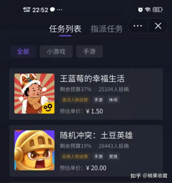 手游推广发展分析及项目机会:红利期+综合游戏解说类和游戏测评类