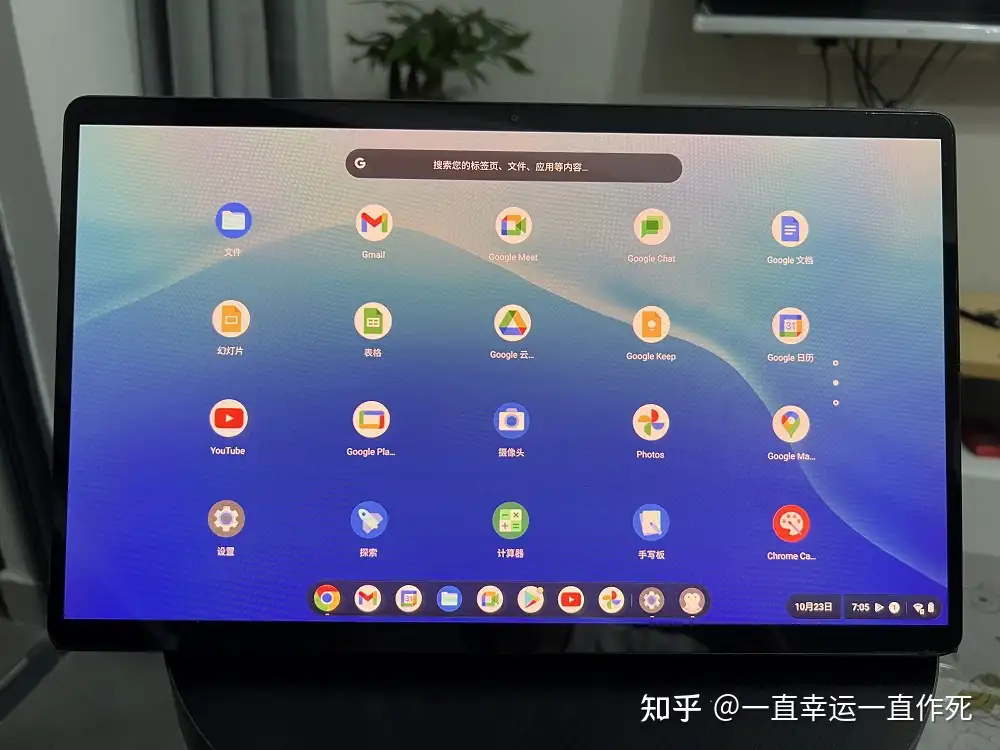 体验ChromeOS 感受@Lenovo Chromebook Duet5 - 知乎