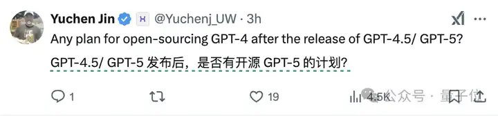 GPT-4.5马上发布，GPT-5免费畅聊！奥特曼剧透大动作，网友：让DeepSeek整破防了