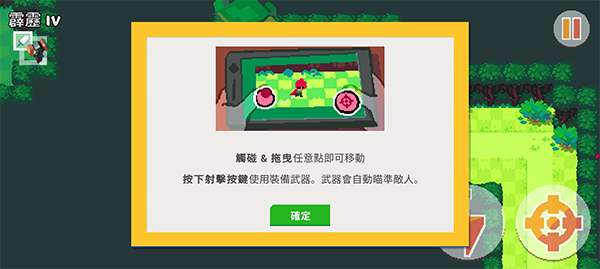 图片[3]-闯关+射击+冒险！Steam移植手游《遗迹猎人叛军崛起》v1.17 中文 下载-山海之花 - 宝藏星球屋