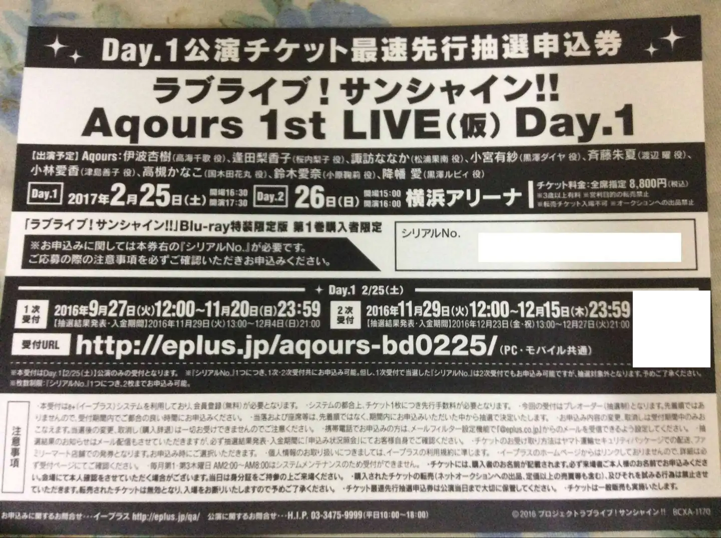 Aqours First LoveLive!参战教程- 知乎