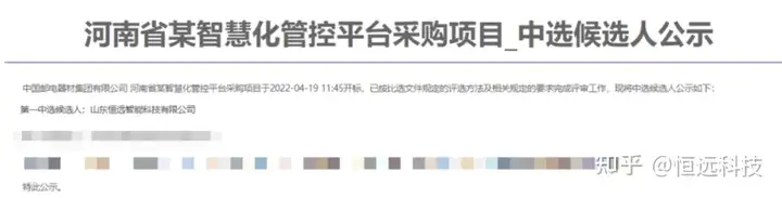 干货满满(智慧矿山与智能装备研究中心)2021智慧矿山与智能装备技术发展论坛,(图9) 干货满满(智慧矿山与智能装备研究中心)2021智慧矿山与智能装备技术发展论坛,(图9)