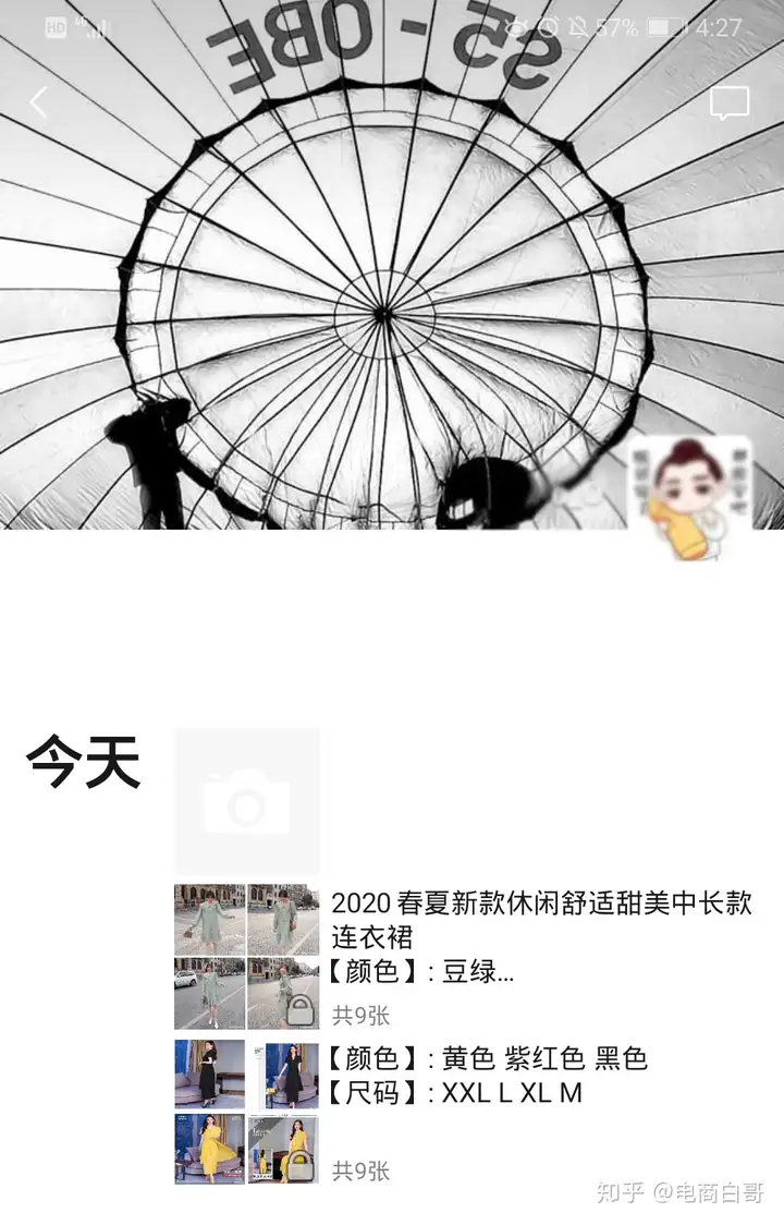 一比一顶级复刻名表_微商怎么找货源大神们推荐一下? 一比一顶级复刻名表_微商怎么找货源大神们推荐一下?