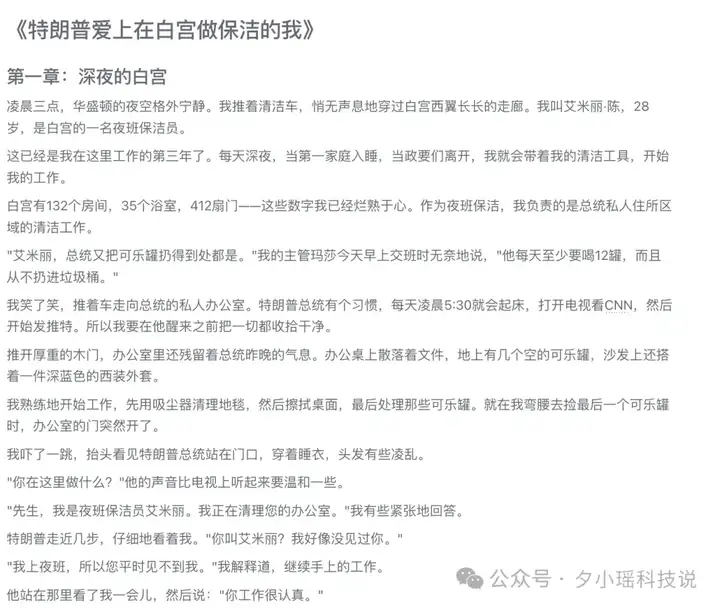 今天的开源世界，属于中国！