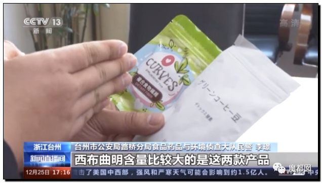 顶级网红郭美美出狱后再次被抓!真相令人唏嘘!115 顶级网红郭美美出狱后再次被抓!真相令人唏嘘!115