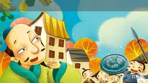 成语故事亡戟得矛