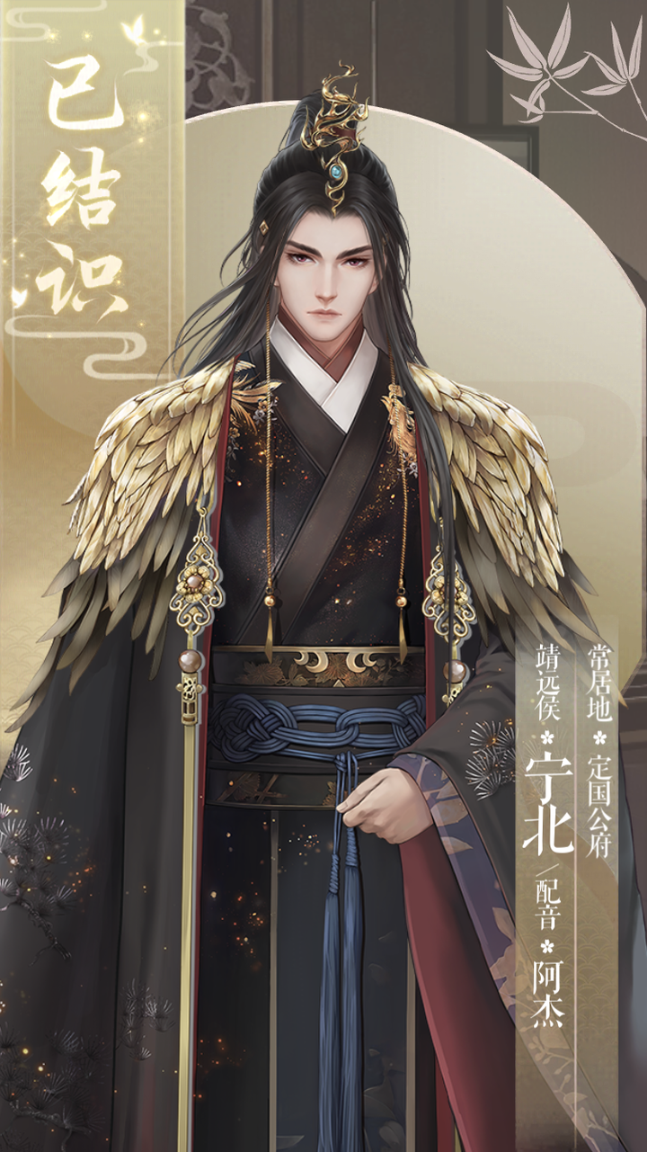 如何评价乙游灵猫传