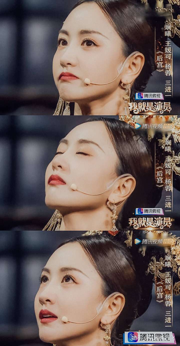 如何评价杨蓉在《我就是演员》中的表现?