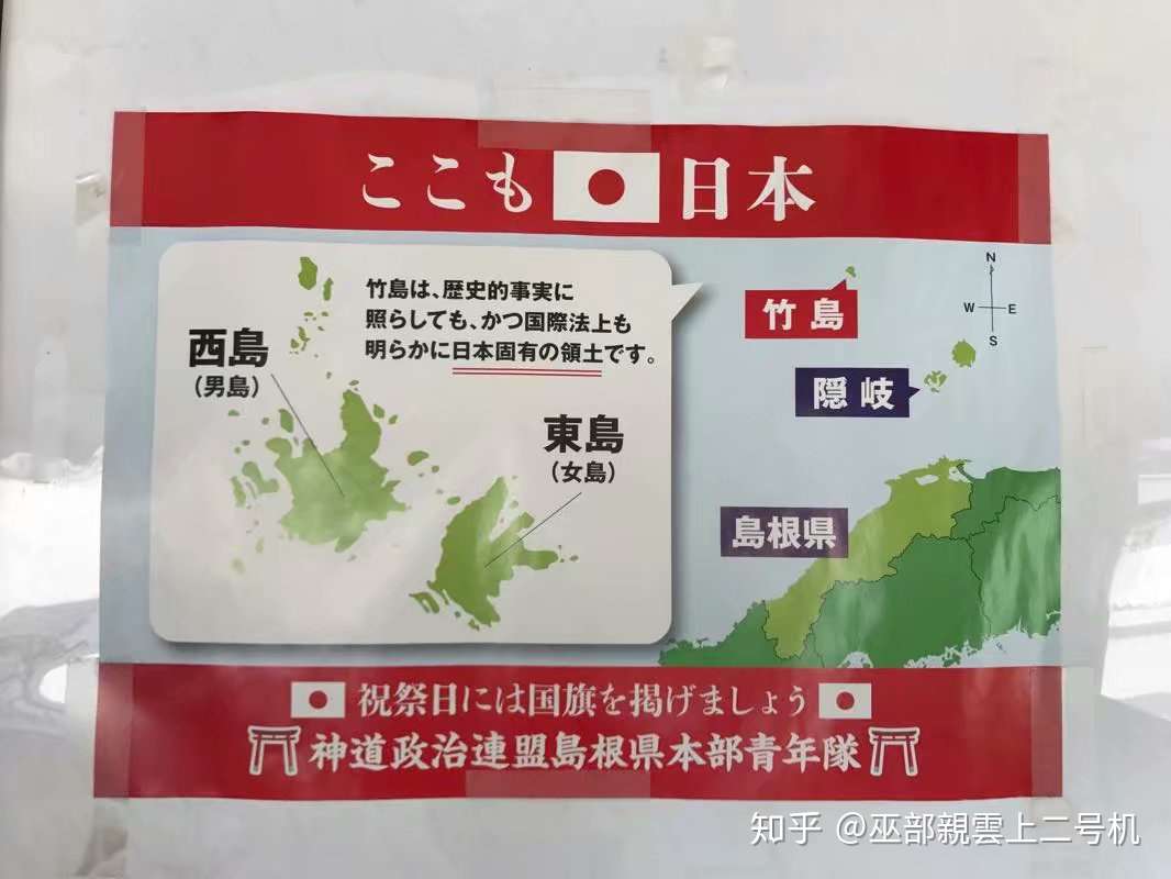 橿原神宮 神武天皇陵和历史发明家们 ようこそ 日本のはじまりへ 知乎 橿原神宮 神武天皇陵和历史发明家们 ようこそ 日本のはじまりへ 知乎