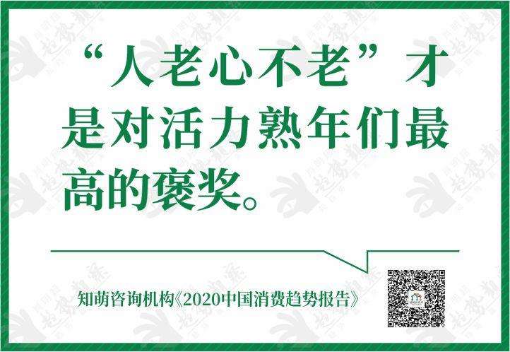 挖掘 新老年人 商机的5大攻略 知乎