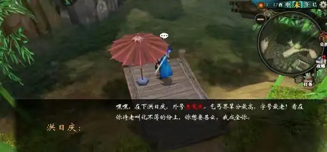 游戏中那些深藏不露的乞丐！玩家壕掷千金后，才能获得秘籍？-游戏攻略礼包下载 安卓苹果手游排行榜 好游戏尽在春天手游网