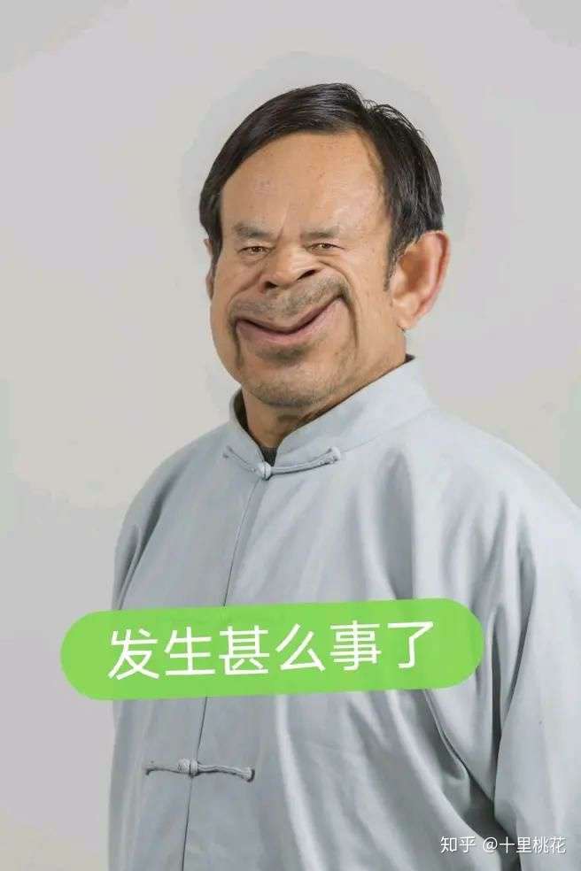 谁有数学大佬们的表情包呀?