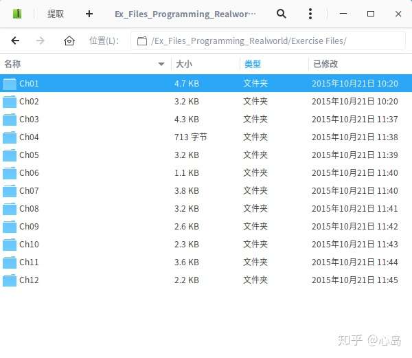 Python自学教材之 编程 在真实世界中的例子 练习题代码 知乎