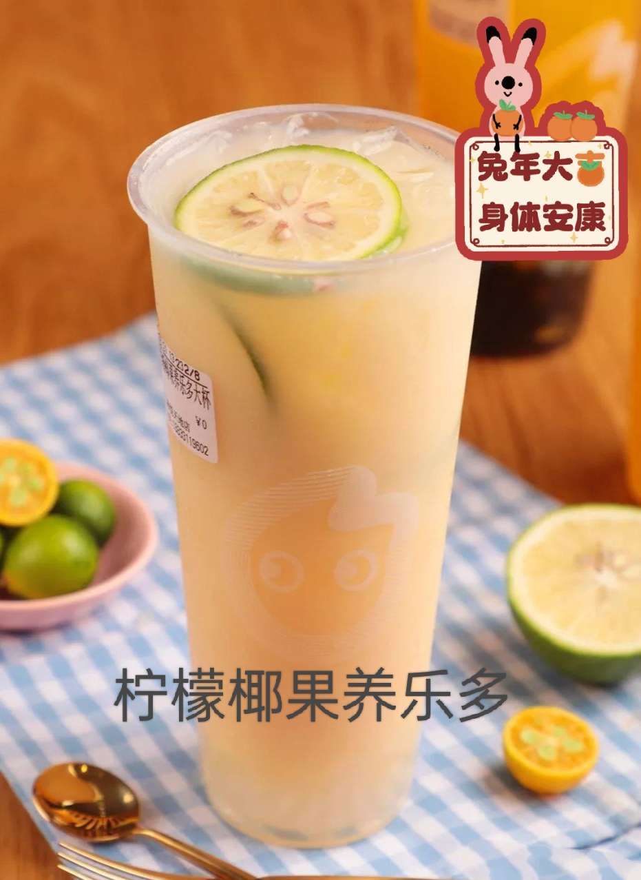 奶茶会长 的想法: 超好喝的柠檬椰果养乐多 今天分享一款超… - 知乎