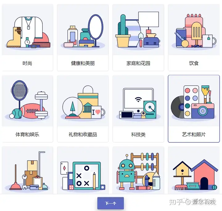 商标生成器在线制作软件有哪些？10大LOGO免费在线生成器推荐