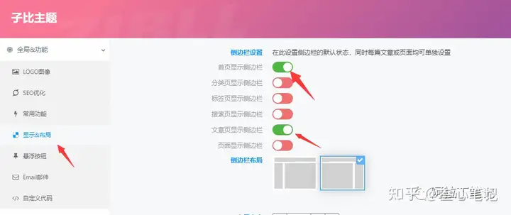图片[82]-如何利用腾讯云建站？腾讯云建站保姆级教程！-叁心笔记
