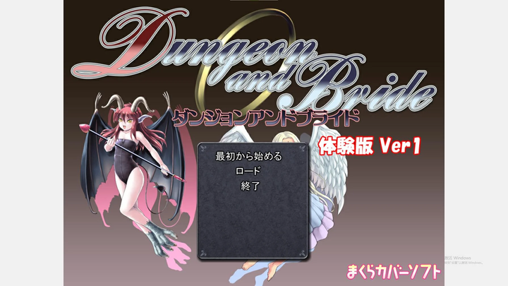 日式RPG《洞穴与新娘》测试版_黄油圈