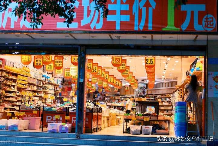 2元店的进货渠道 2元店投资需要多少钱？