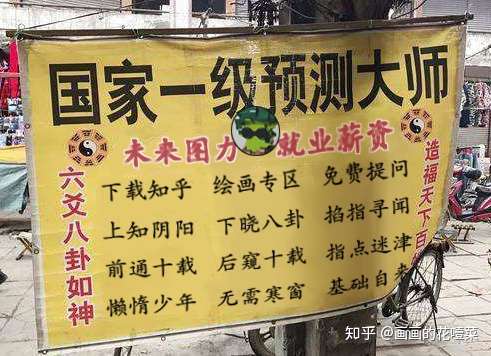 最近这类问题有点多,准备学一学算命了,先做个招牌.