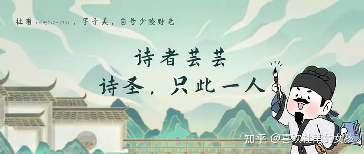 谈谈对杜甫的认识?(谈谈对杜甫的认识500字怎么写)