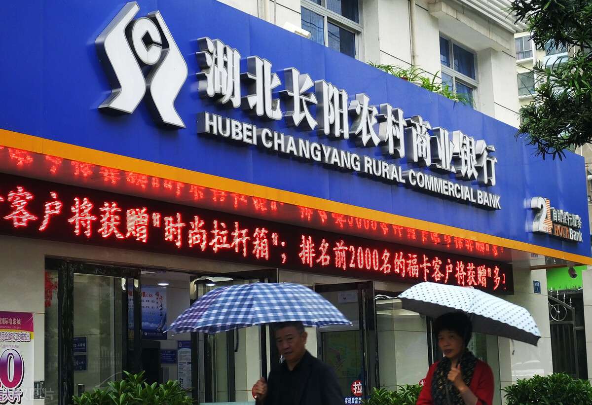 农村商业银行会不会倒闭 知乎