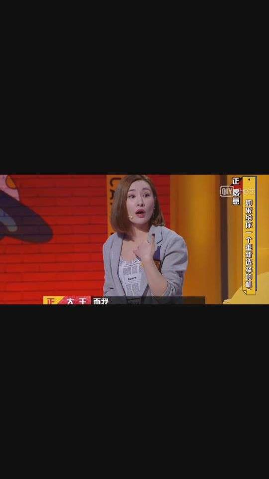 如何看待大王在奇葩说第六季的表现