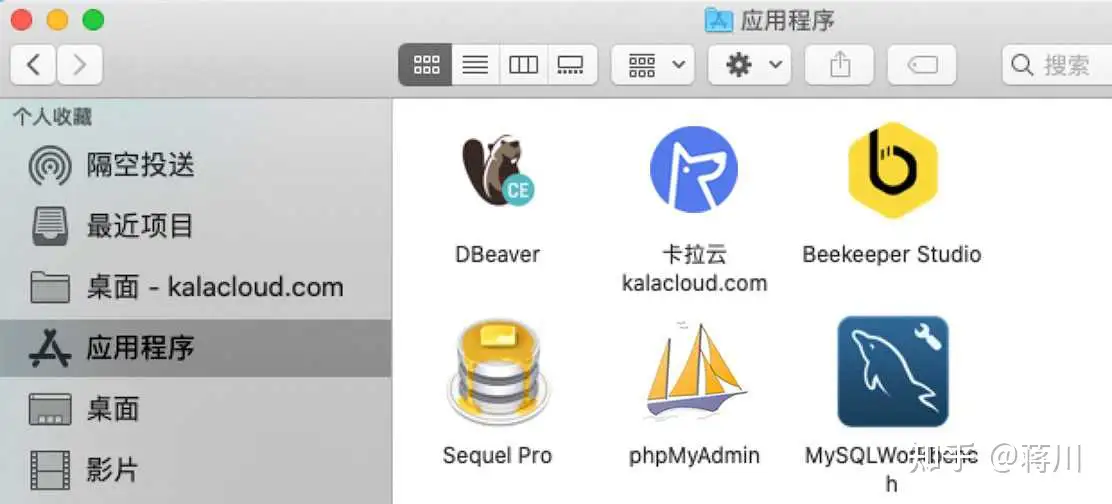 Beekeeper Studio for mac(数据库管理器) - 知乎