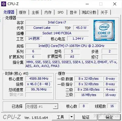 i710870H参数图片