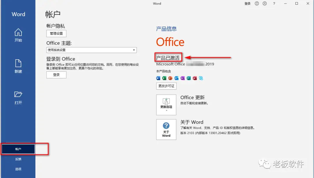 Windows10怎么安装office2019？ - 知乎