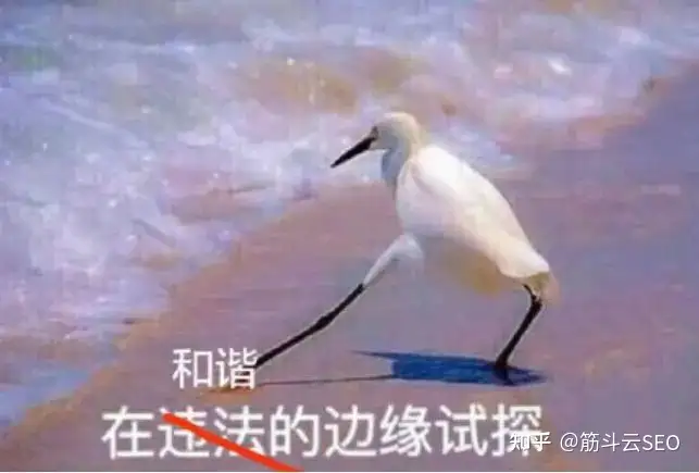 谷歌SEO中如何正确使用AI创作内容
