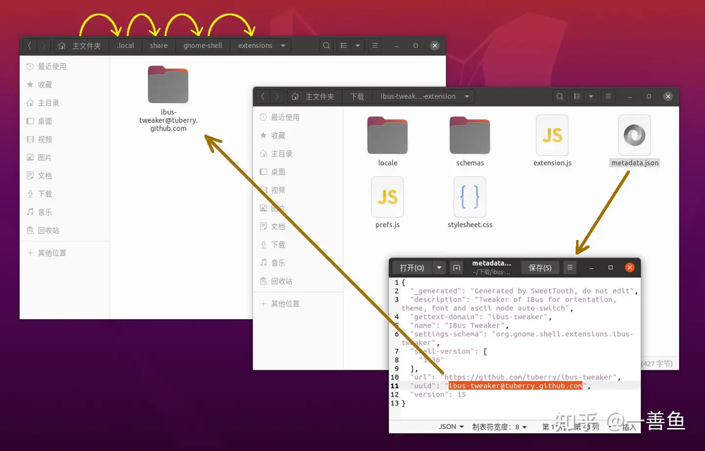 单手笔顺输入法 Rime版 使用指南 知乎