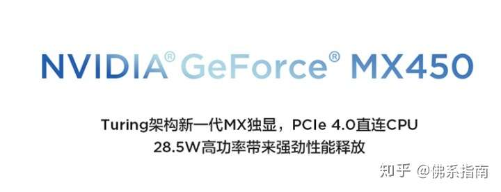 mx450相比25w的mx350,提升明显,在1080p低画质下,《刺客信条:奥德赛》