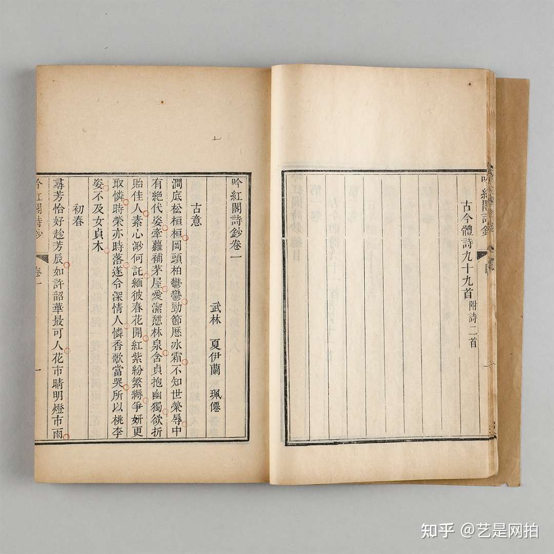 四月月拍 尤以古籍旧书中 最有趣味 知乎