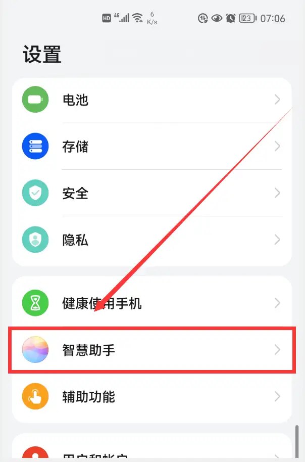 小艺小艺怎么唤醒不了（华为语音助手无法唤醒的解决技巧）