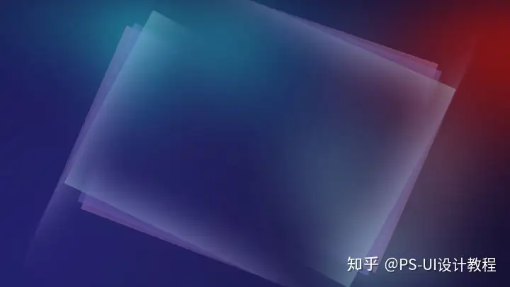 PS中五种设计中常见光效制作教程