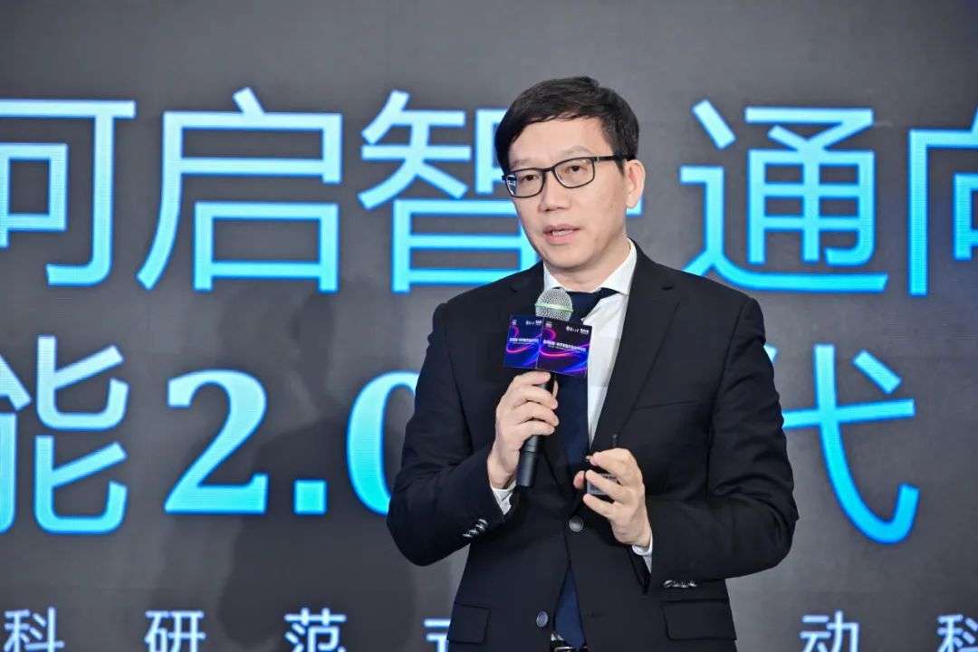 定义科学智能2.0：在WAIC，复旦与上智院的答案是开放协作、科学家为中心，以及一个「合作伙伴」