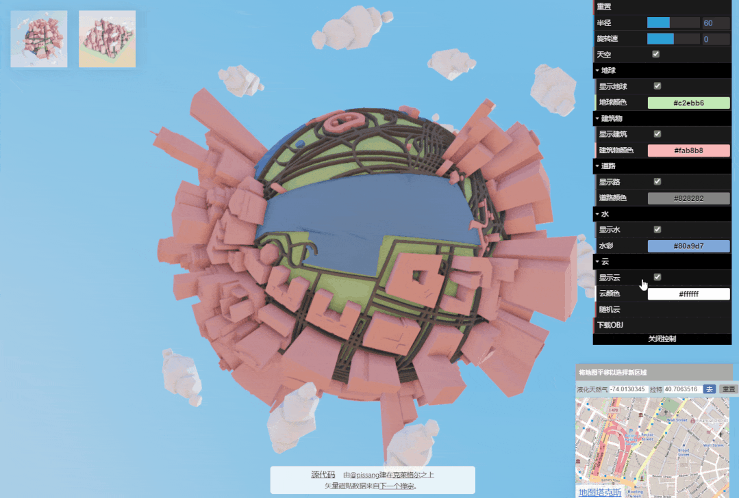 Little Big City -  3D 城市地图生成器|World资源社区