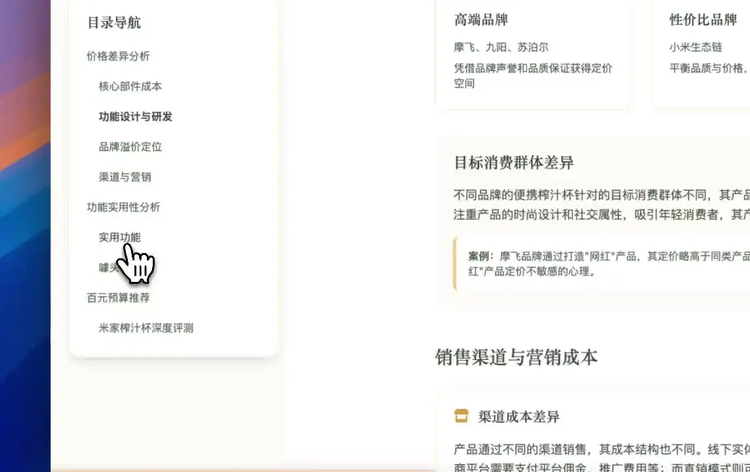 Kimi Researcher团队自述：Agent不是缝合怪，它就是模型（附内测名额）