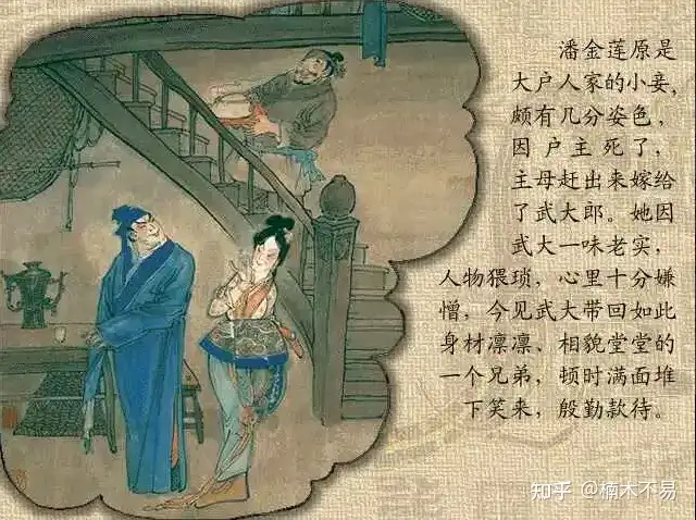 おトク】 金瓶梅中文 明代の長編小説で、四大奇書の1つ 古典名著 中国 