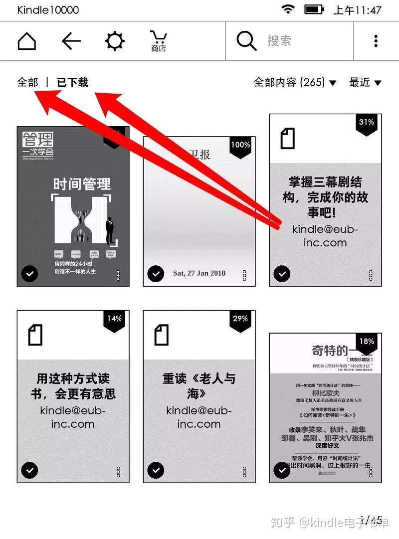 如何彻底删除kindle中的电子书 知乎