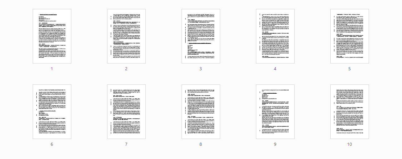 史上最全 9 12月口语题库100篇高分素材 音频领取 知乎