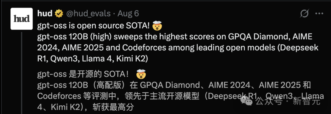 刚刚，GPT-5内测抢先泄露！推理强到离谱，智商被曝140超越人类天才
