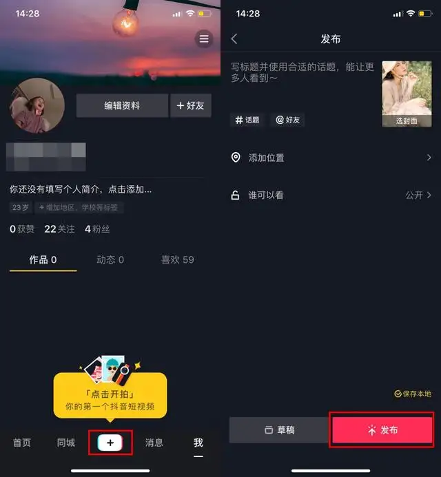 苹果手机动态壁纸怎么设置（苹果怎么把相册的视频设置成壁纸）