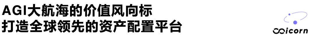 Chai Discovery：OpenAI 投资的 AI4Sci 公司，AlphaFold 最快追赶者