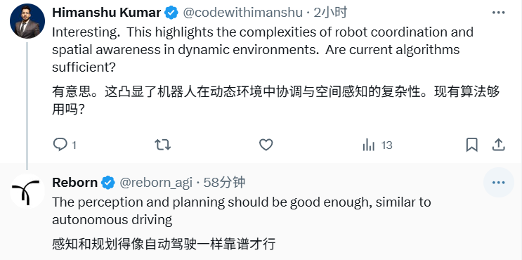 机器人也会「摸鱼」了？宇树G1赛后葛优瘫刷美女视频，网友：比人还懂享受生活